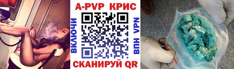 Alfa_PVP VHQ  где продают наркотики  кракен маркетплейс  Красноперекопск 