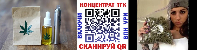 omg сайт  Красноперекопск  Cannafood марихуана 