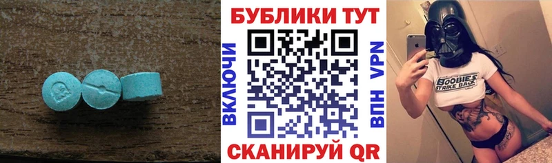 OMG   Красноперекопск  Ecstasy Punisher  закладка 