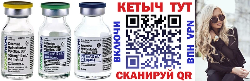 КЕТАМИН ketamine  МЕГА ONION  Красноперекопск 