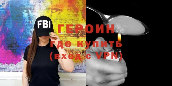 герыч Абдулино