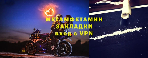 кокаин премиум Рославль