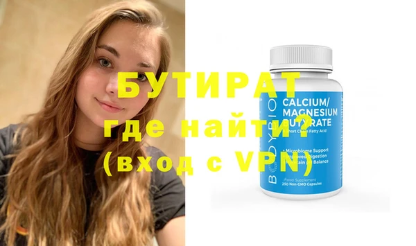 таблы Абаза
