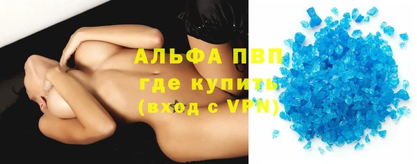 герыч Абдулино