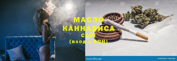 таблы Абаза