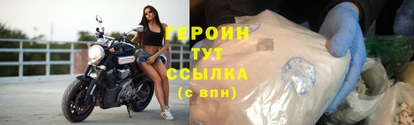 таблы Абаза