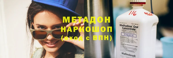 таблы Абаза