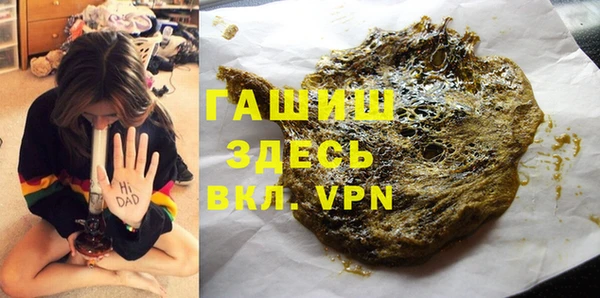 герыч Абдулино