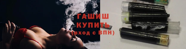 герыч Абдулино