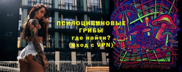 таблы Абаза