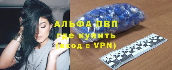 таблы Абаза