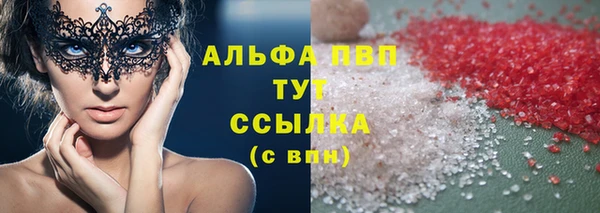 таблы Абаза