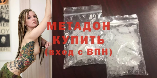 герыч Абдулино