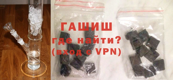 герыч Абдулино
