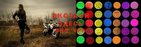 таблы Абаза