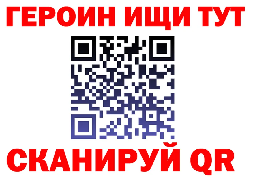 A-PVP СК вход shop MEGA Красноперекопск