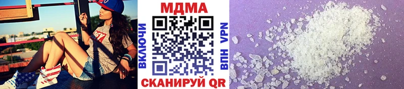 цены наркотик  Красноперекопск  MDMA молли 