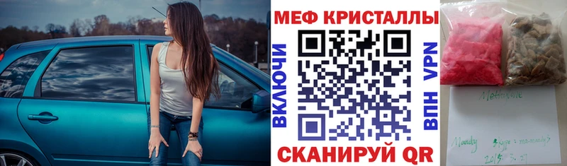 площадка клад Красноперекопск Мефедрон mephedrone