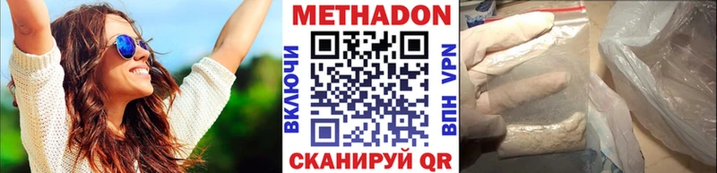 гидра   как найти   Красноперекопск  Метадон methadone 