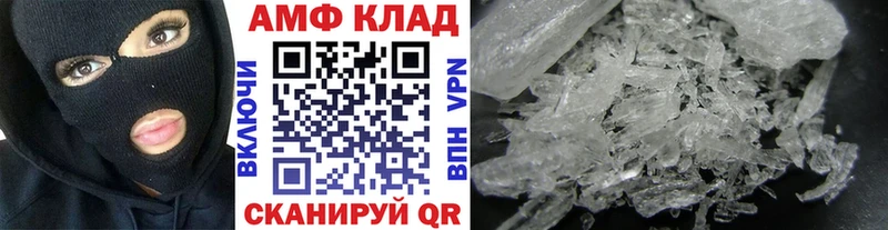 ссылка на мегу ссылки  сколько стоит  Красноперекопск  МЕТАМФЕТАМИН пудра 
