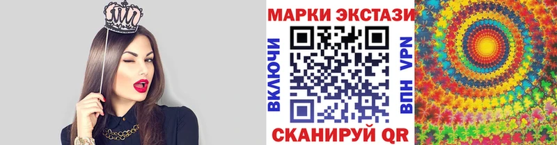 закладки  гидра как войти  Марки N-bome 1,8мг  Красноперекопск 